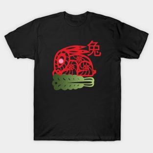 Year of the Rabbit T-Shirt